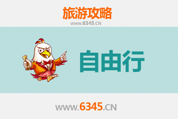 中山板芙镇出发 | 潮汕自由行全攻略：美食、文化与海滨之旅