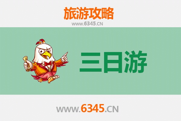 中山板芙镇三日游攻略：深度体验岭南水乡与美食之旅