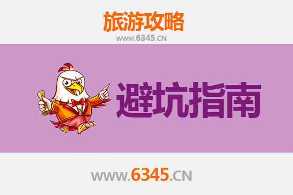 中山板芙镇旅游全攻略：资深博主亲测忠告与须知