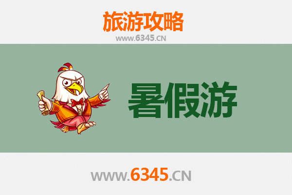 中山板芙镇暑假旅游全攻略：探索水乡风情与田园乐趣