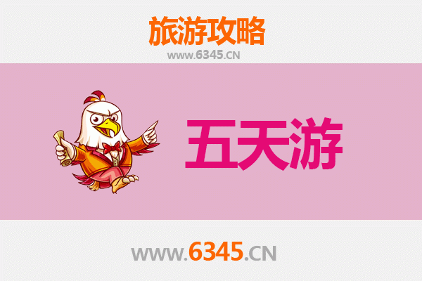 中山板芙镇五天四夜深度游攻略：探索岭南水乡与美食文化