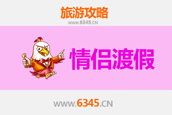 中山板芙镇情侣浪漫之旅：漫步水乡古韵，共度甜蜜时光