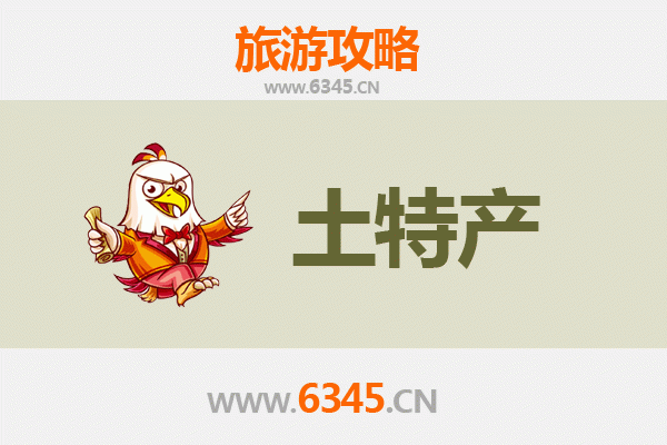 中山板芙镇旅游必带土特产推荐 | 地道美食与手信精选
