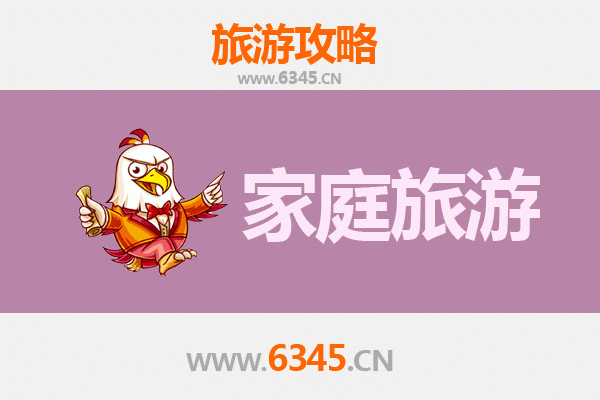 中山板芙镇家庭亲子游攻略：自然生态与休闲体验之旅