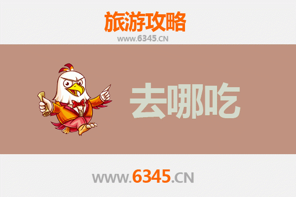 中山板芙镇美食攻略 | 探寻地道特色菜品与必吃餐厅推荐