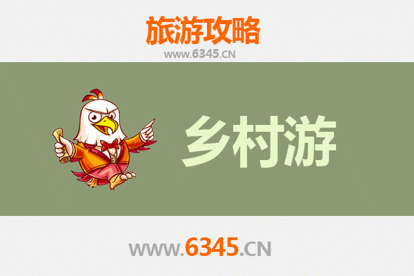 中山板芙镇乡村旅游精品线路推荐：自然与人文的完美交融